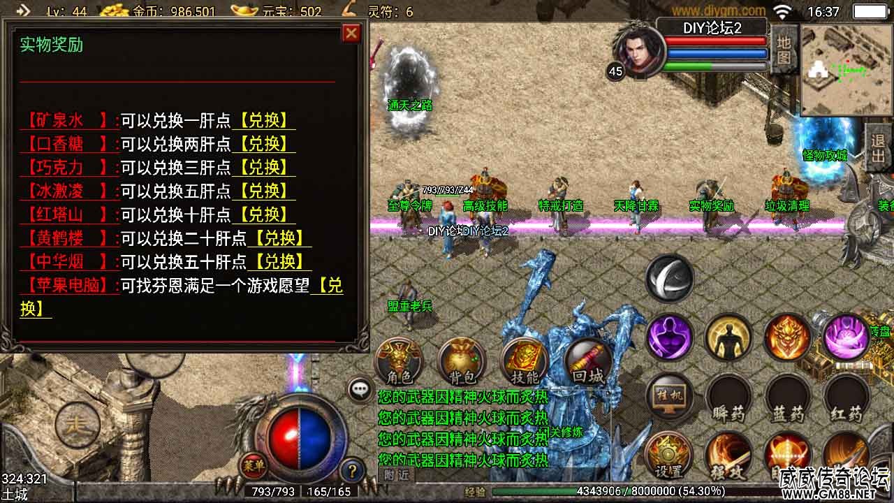 Screenshot_20220222-163742.jpg