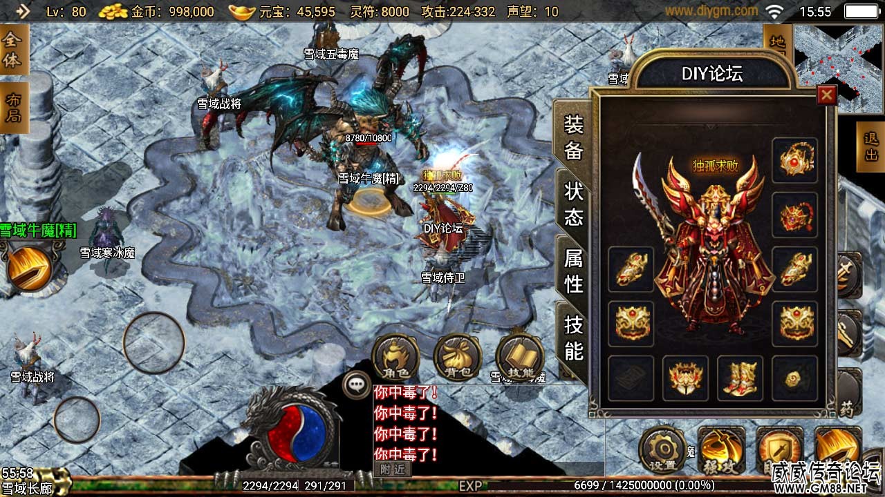 Screenshot_20220322-155528.jpg
