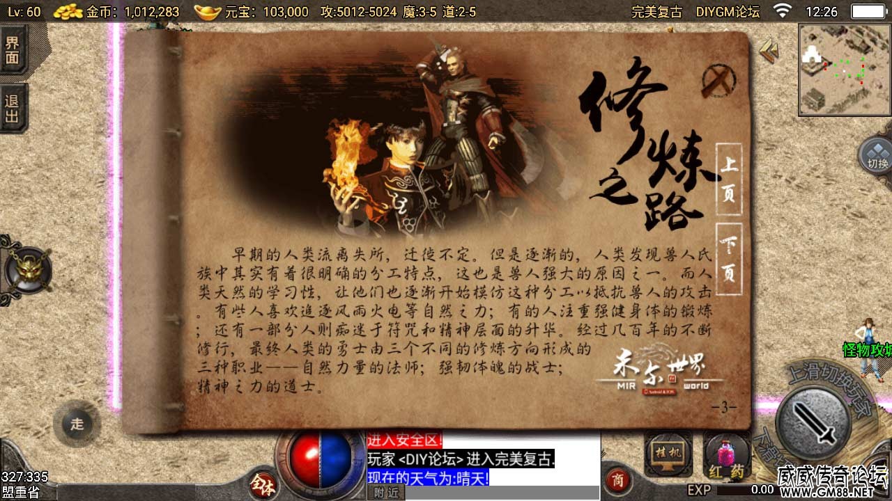 Screenshot_20220325-122649.jpg