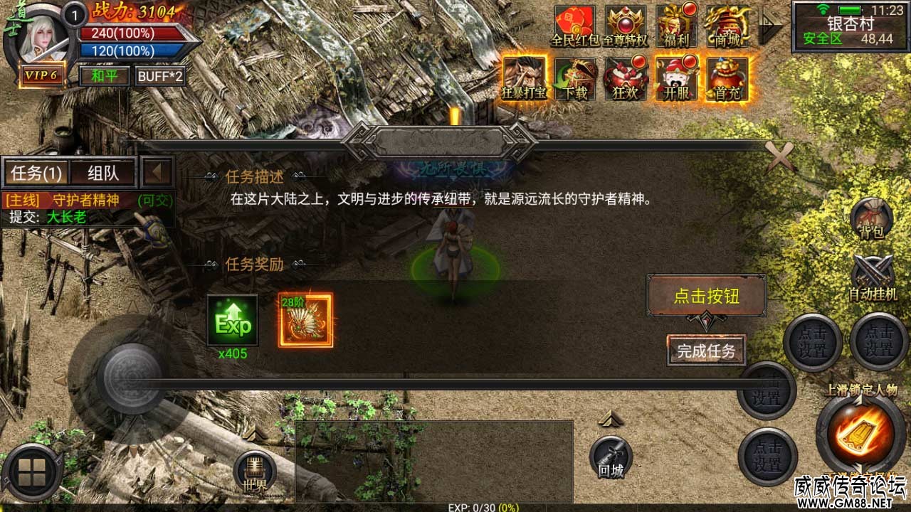 Screenshot_20220328-112318.jpg