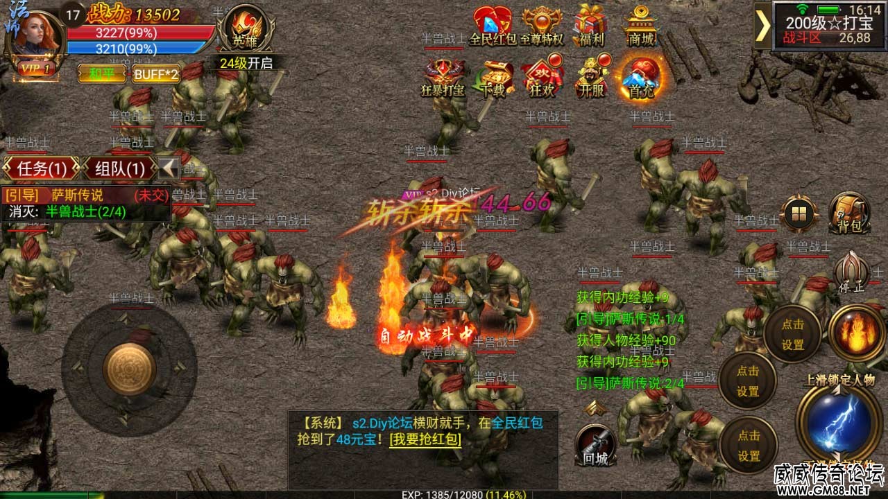 Screenshot_20220329-161426.jpg