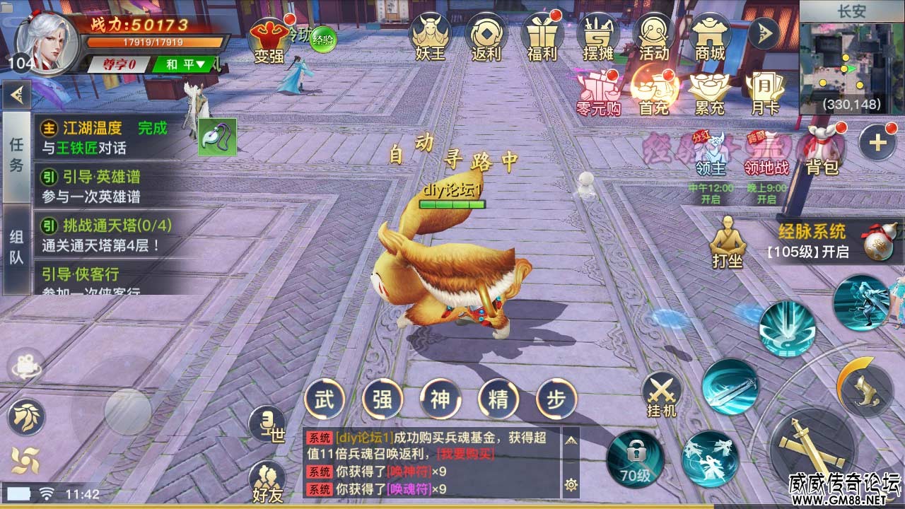 Screenshot_20220411-114246.jpg