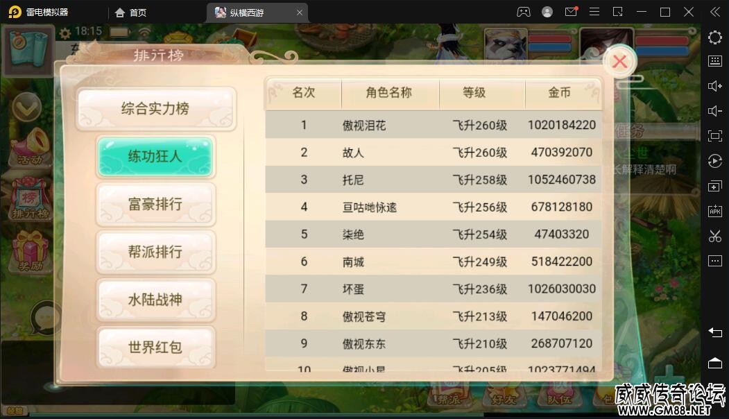 QQ截图20220502181554.jpg