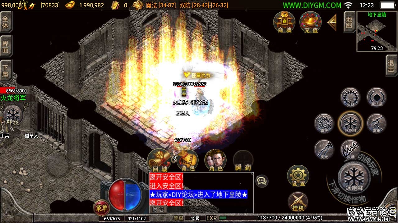 Screenshot_20220503-122311.jpg