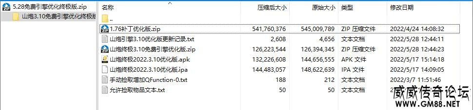 QQͼ20220602102905.jpg